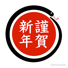 株式会社絆友興業